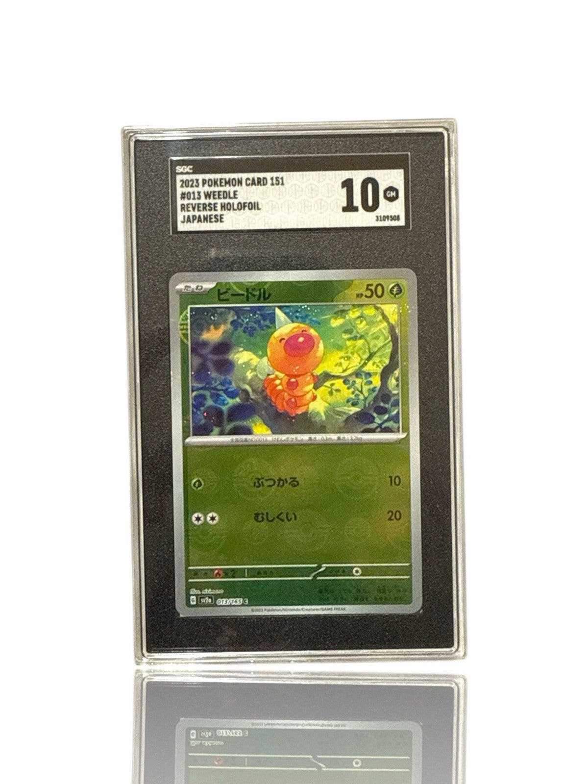‼️Weedle PokeBall 013/165: Pokemon Card 151 Holo Japanese GRADE 10! SHOOT OFFER!