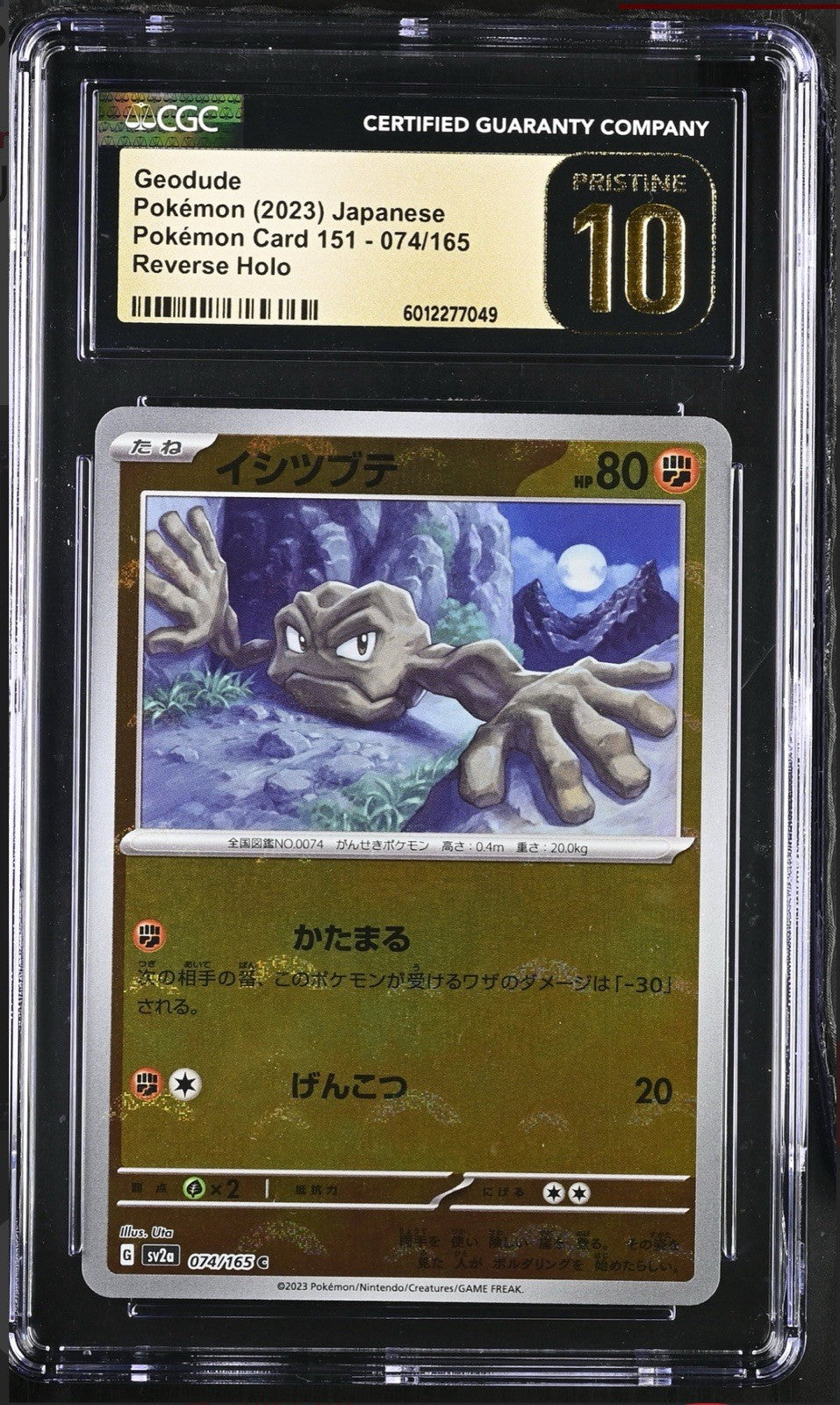 ‼️Geodude PokeBall 074/165: Pokemon 151 Japanese CGC 10 PRISTINE GOLD LABEL!💨