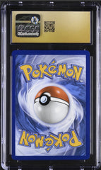 💎 Pokemon Hilda 171/086 White Flare SIR GRADE 10 PRISTINE GOLD LABEL TOP POP!💨