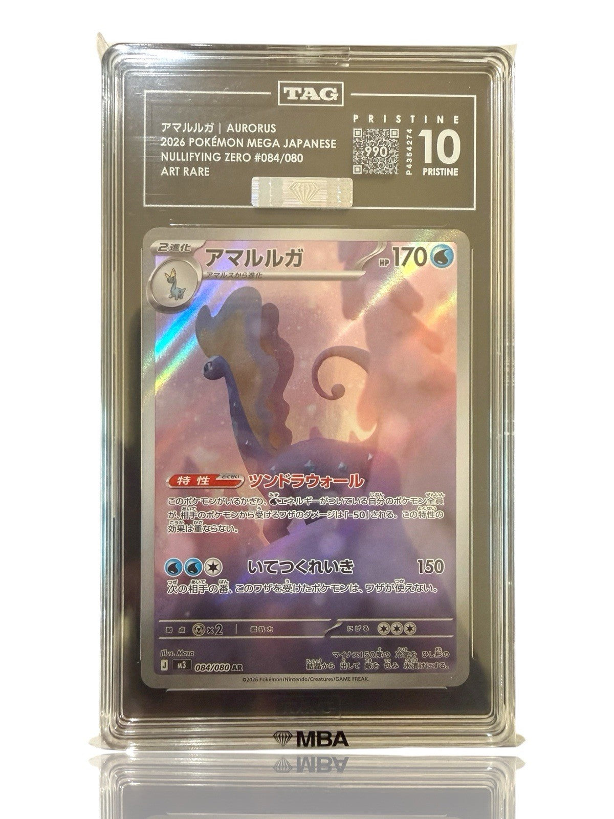 💎 Aurorus 084/080 Nihil Zero JPN~ TAG GRADE 10 PRISTINE SILVER DIAMOND MBA 💎