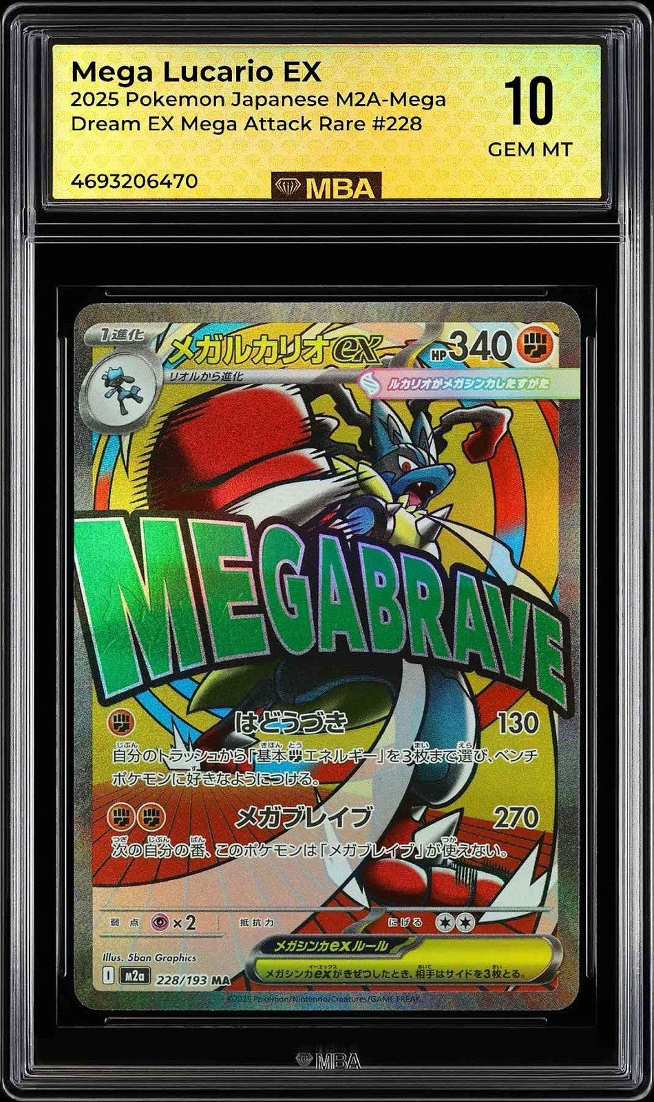 ⚠️ Mega Lucario ex #228 Pokemon JPN~MBA GRADE 10~FAST SHIP SHOOT OFFER!💨