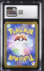 ‼️Pokemon Castform Sunny Form 067/064: Paradise Dragona Holo Japanese GRADE 10💨