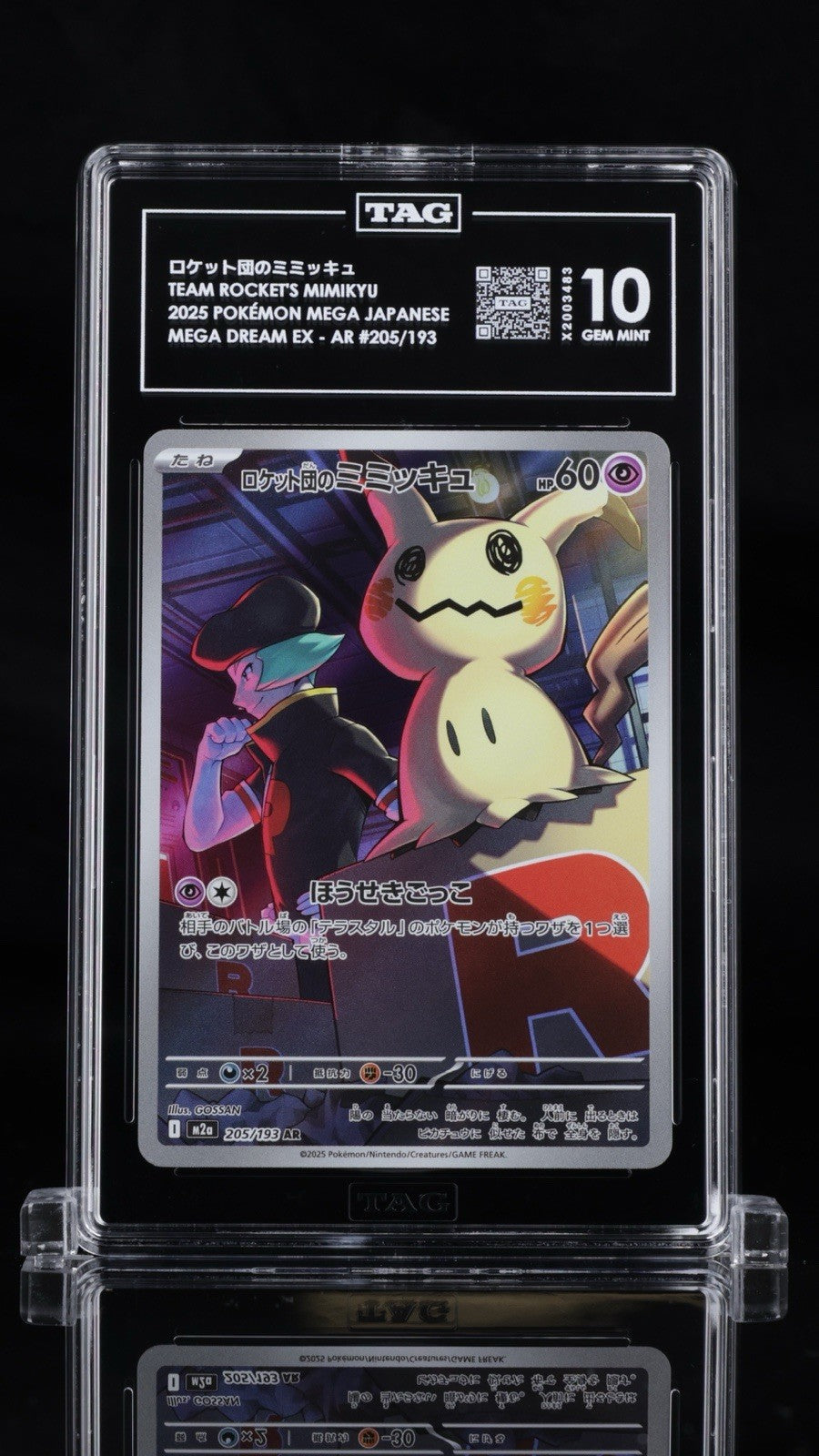 ‼️Team Rocket's Mimikyu 205/193: Mega Dream Ex Holo GRADE 10! SHOOT OFFER!💨