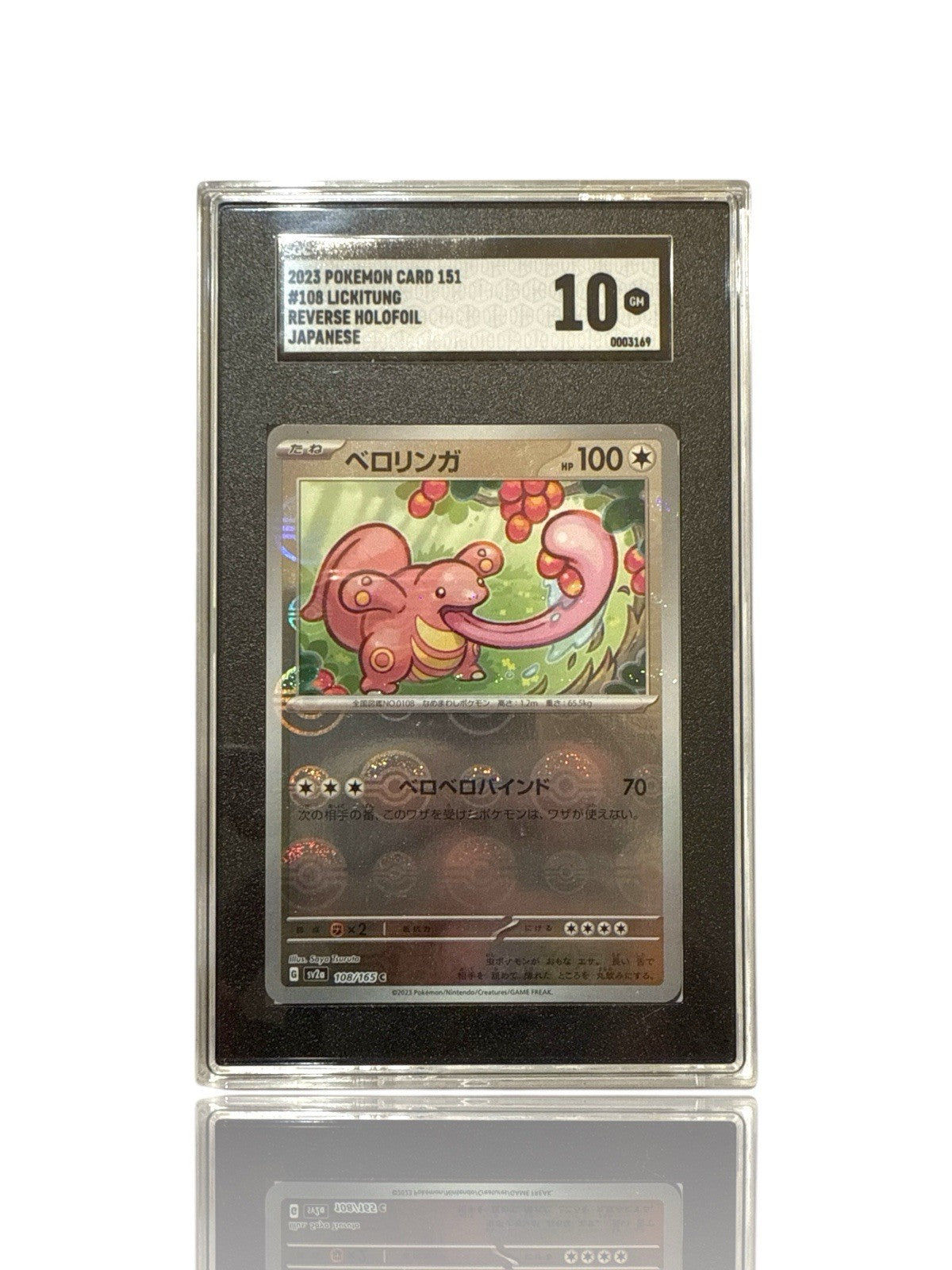 ‼️Pokemon Lickitung POKEBALL GRADE 10~108/165: Pokemon Card 151 Holo Japanese!💨