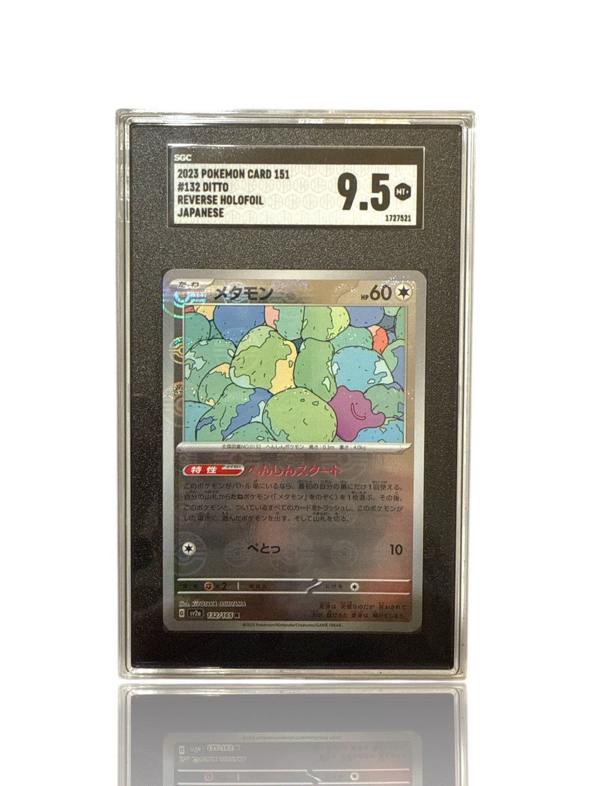 ‼️Pokemon Ditto PokeBall 132/165: Pokemon Card 151 Holo Japanese GRADE 9.5!💨