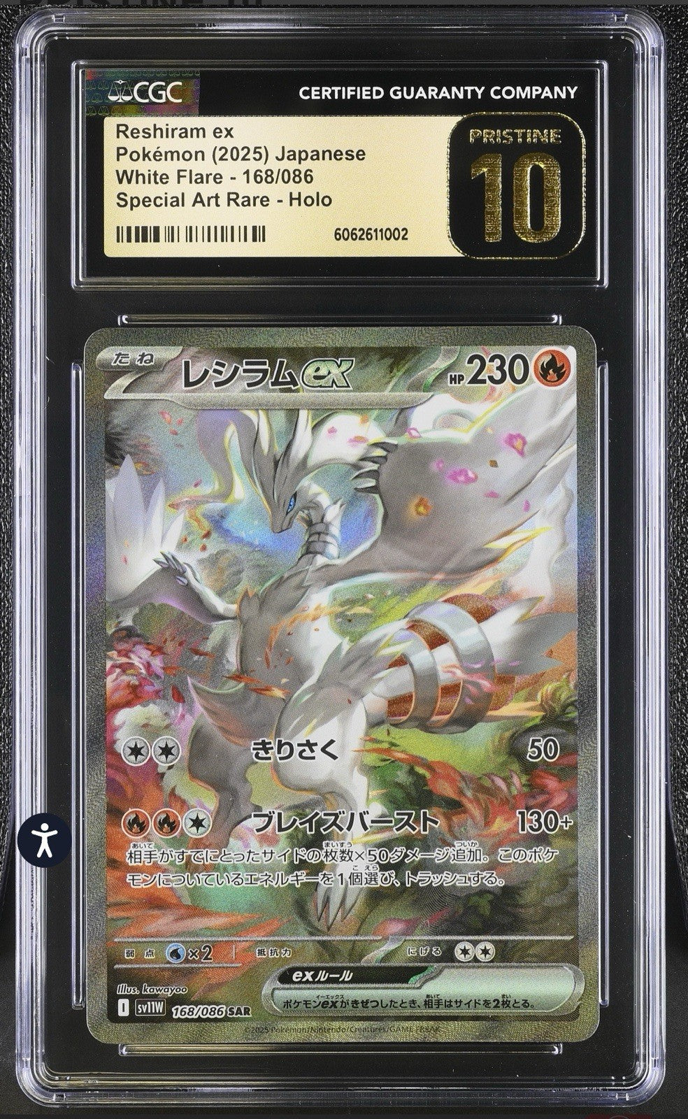 ‼️Reshiram ex Pokémon (2025) Japanese White Flare - 168/086! GRADE 10 PRISTINE💨