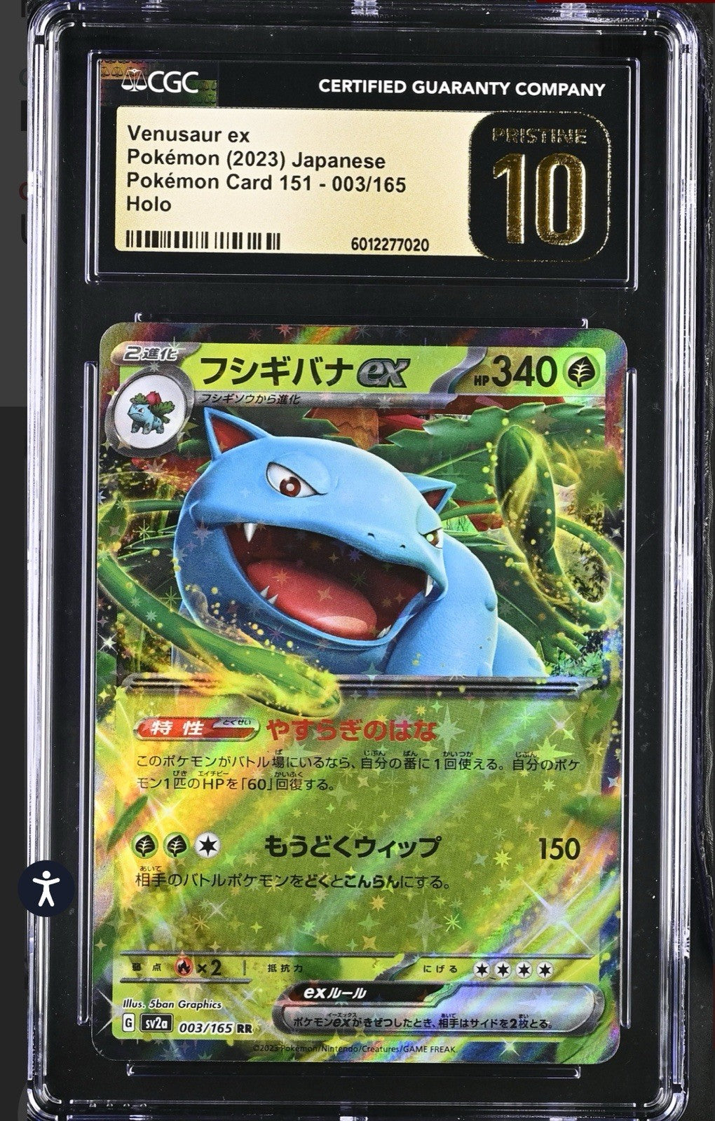‼️Venusaur ex 003/165: Pokemon Card 151 Holo Japanese~GRADE 10 PRISTINE!💨