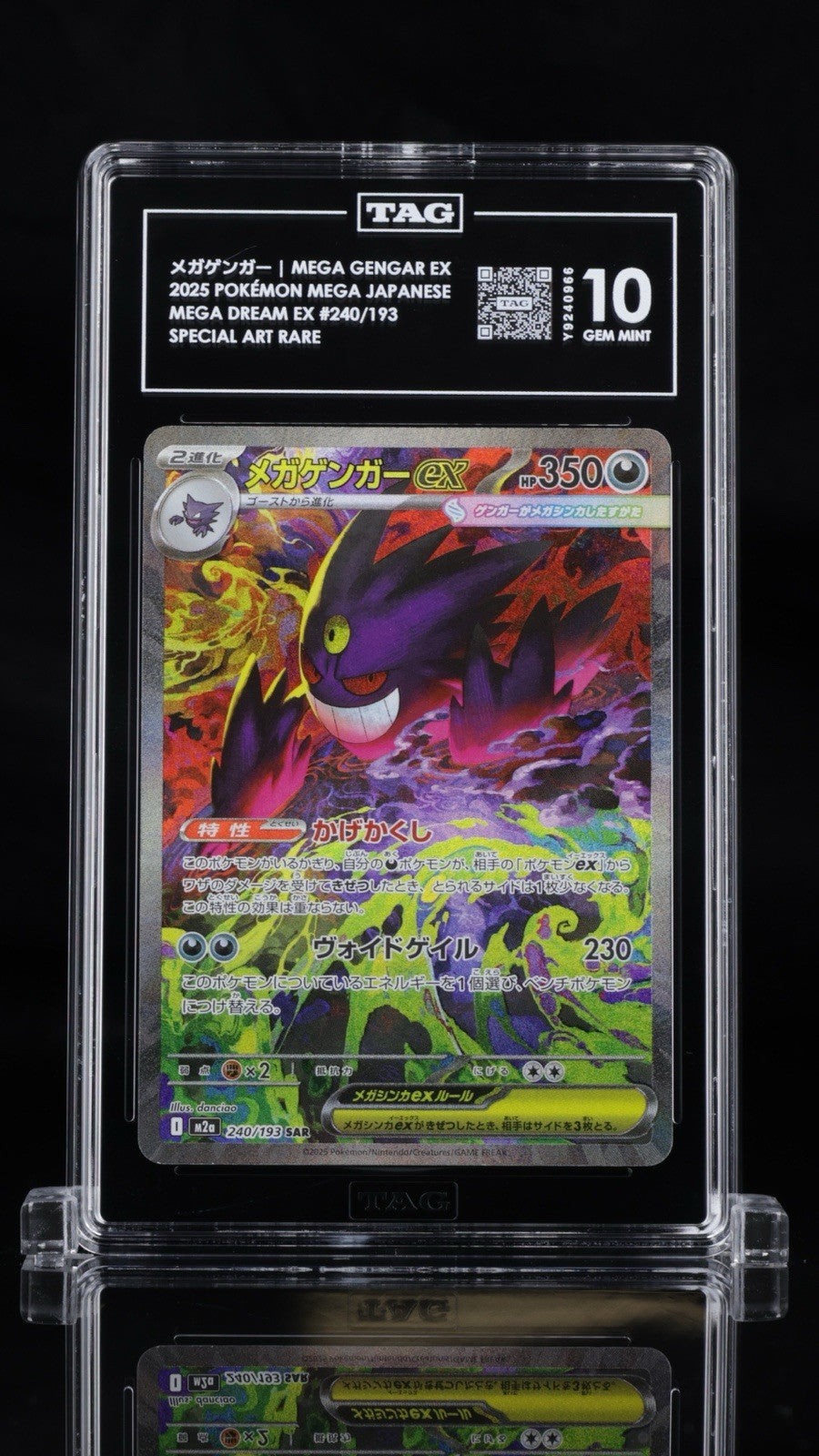 💜 Mega Gengar ex #240 Mega Dream Ex JPN~ TAG GRADE 10! FAST SHIP SHOOT OFFER💨