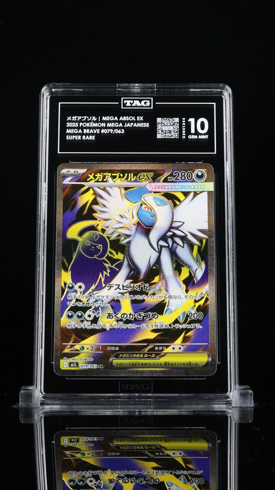 🔥Mega Absol ex 079/063: Mega Brave Japanese TAG GRADE 10! SHOOT AN OFFER!💨