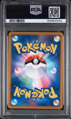 💛 Pikachu German Pikachu World Collection Holo PSA GRADE 9! FRESHLY GRADED!💨
