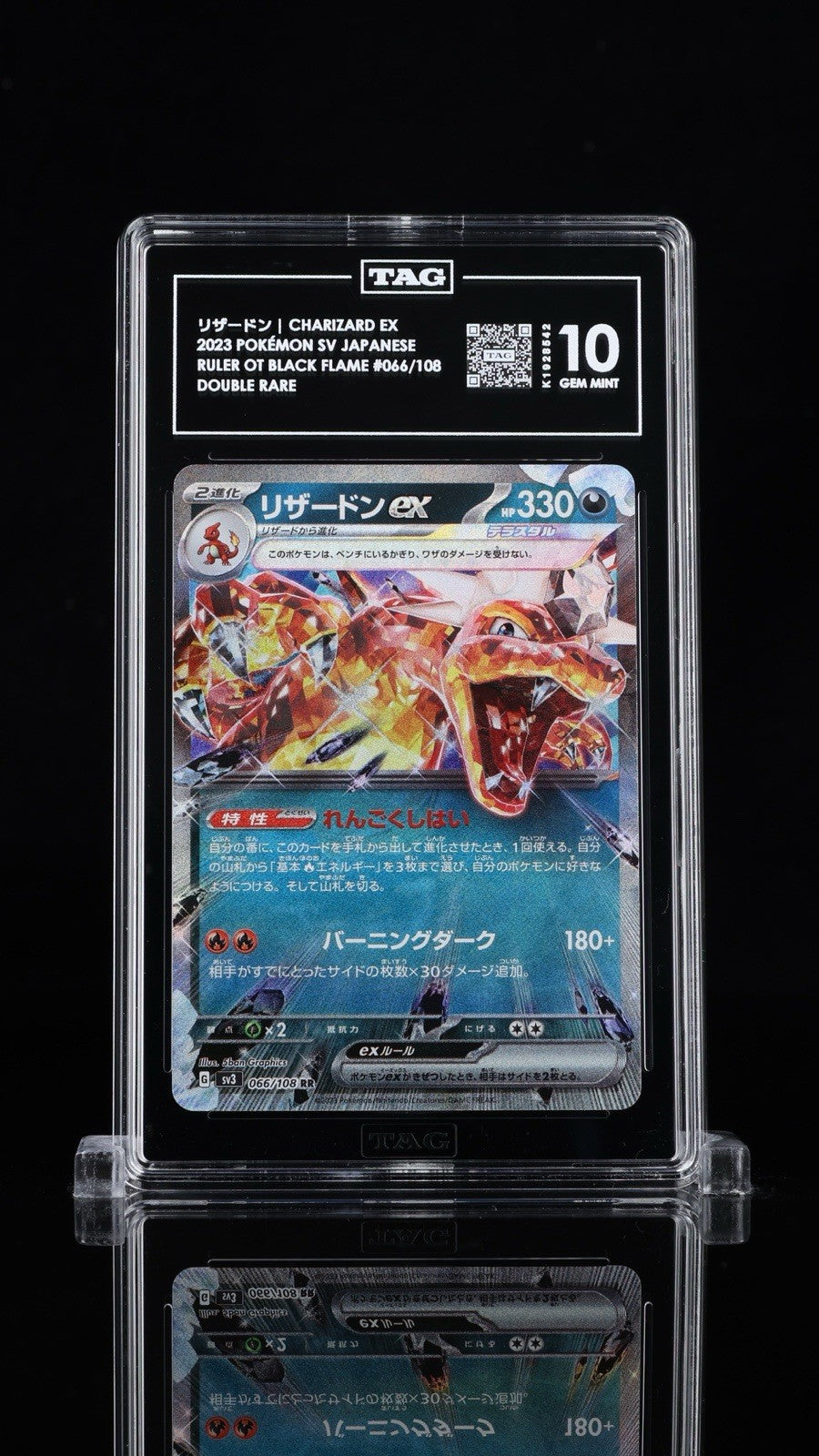 🔥 Charizard ex 066 Ruler of the Black Flame JPN TAG GRADE 10! SHOOT OFFER!💨