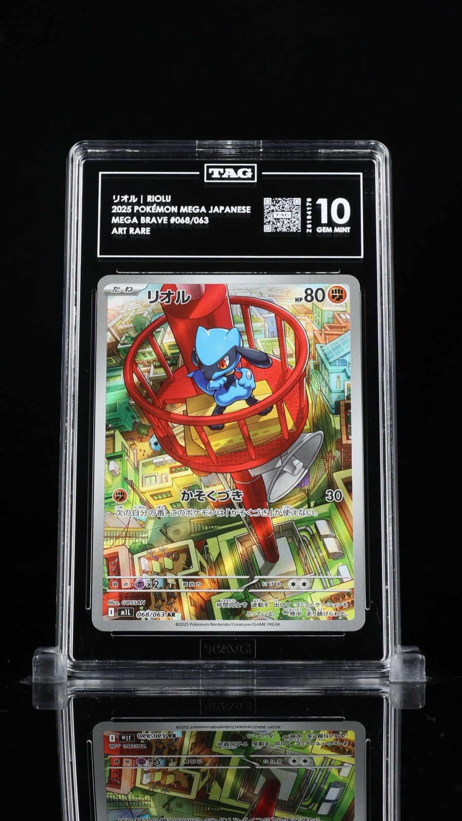 ‼️Riolu 068/063: Mega Brave Japanese TAG GRADE 10! SHIPS SAME DAY! SHOOT OFFER💨
