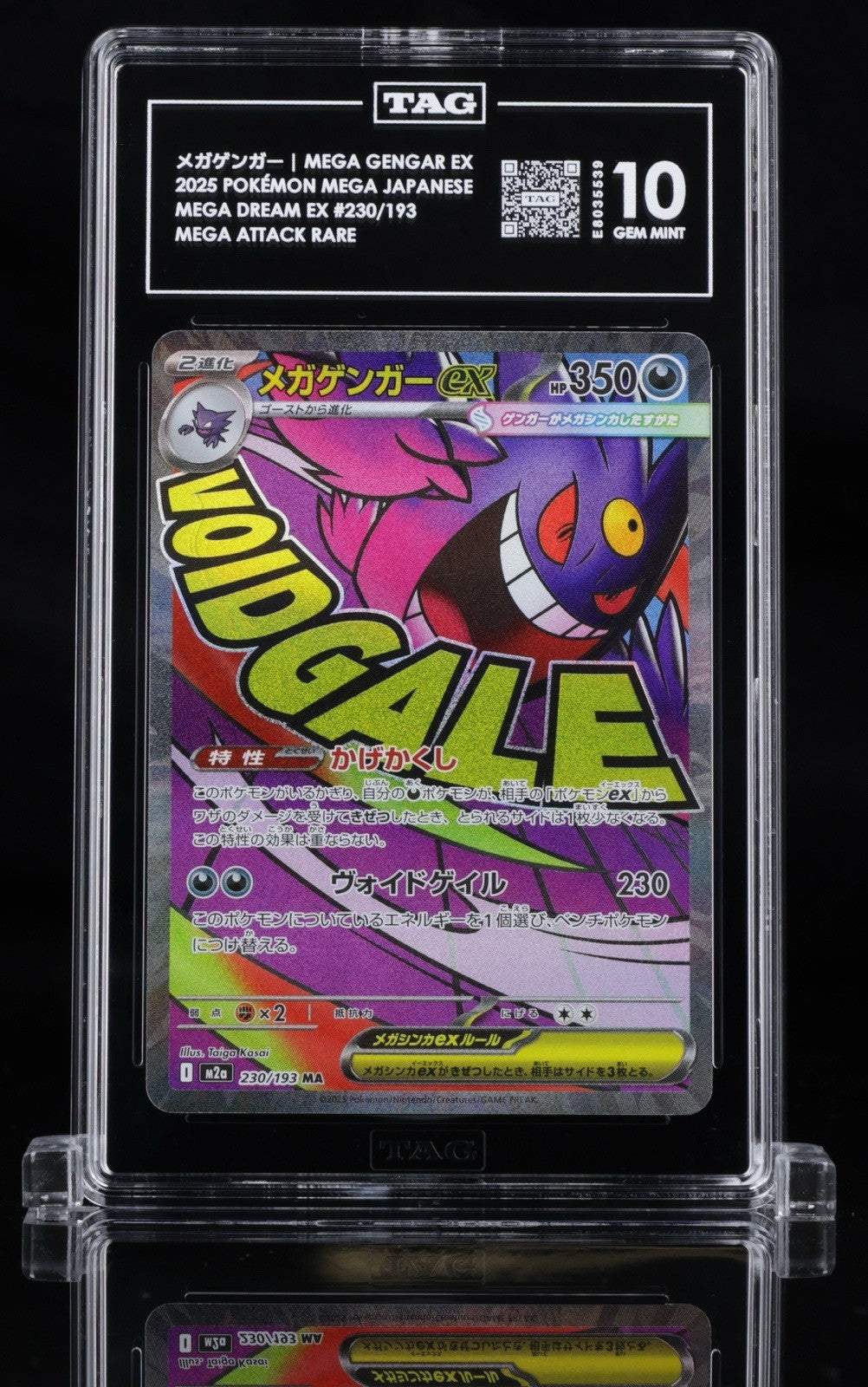 ‼️TAG 10 MEGA GENGAR MA SAR SET #230~#240 MEGA Dream Pokemon Card Japanese!💨
