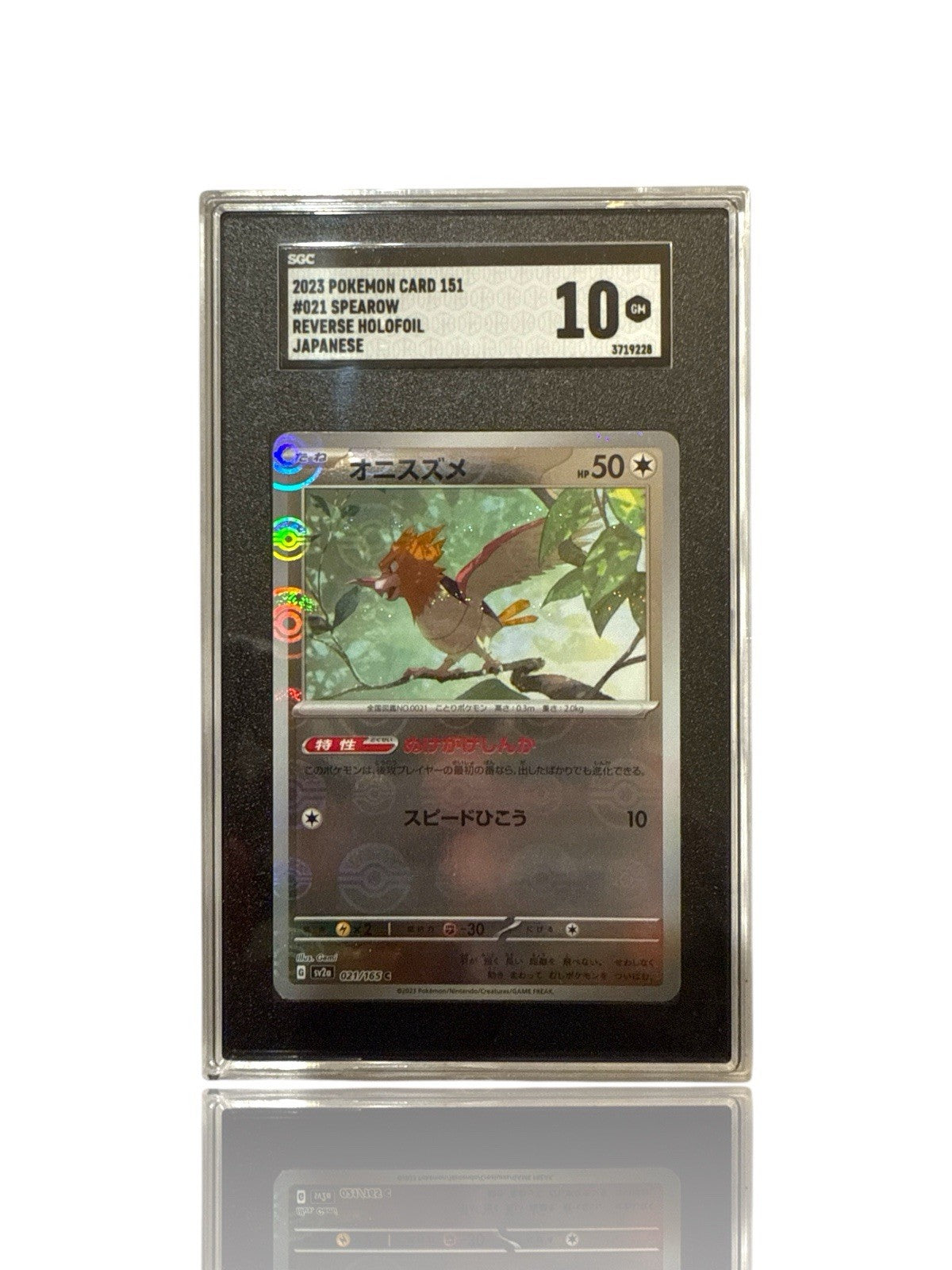 ‼️Pokemon Spearow PokeBall 021/165: Pokemon Card 151 Holo Japanese GRADE 10!💨