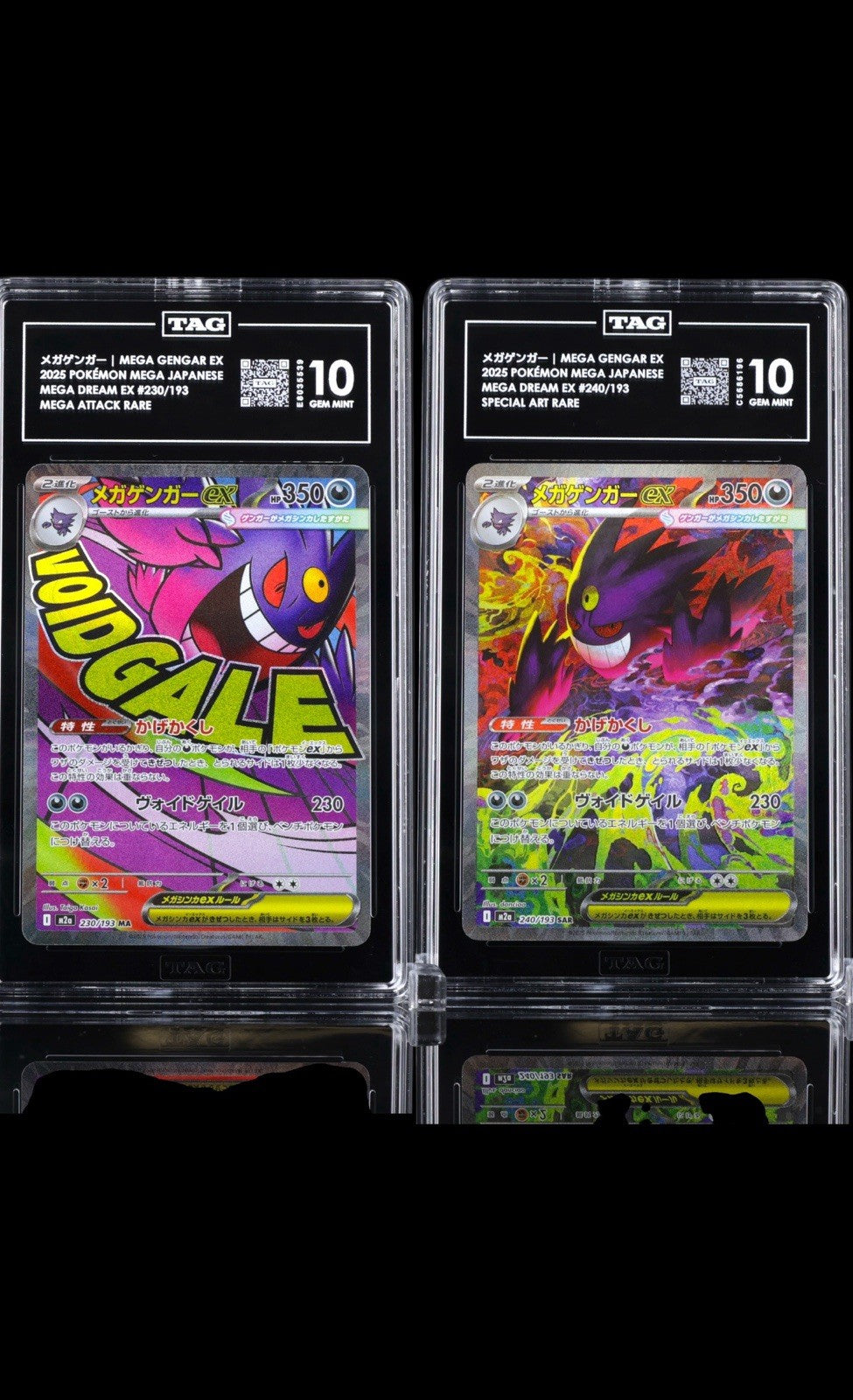 ‼️TAG 10 MEGA GENGAR MA SAR SET #230~#240 MEGA Dream Pokemon Card Japanese!💨