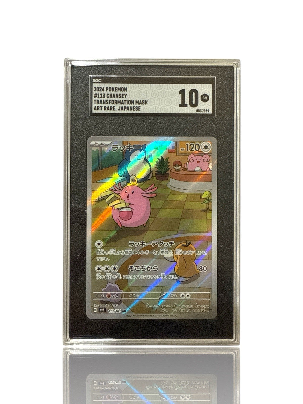 ‼️Pokemon Chansey 113/101~Transformation Mask Holo Japanese GRADE 10~SHOOT OFFER