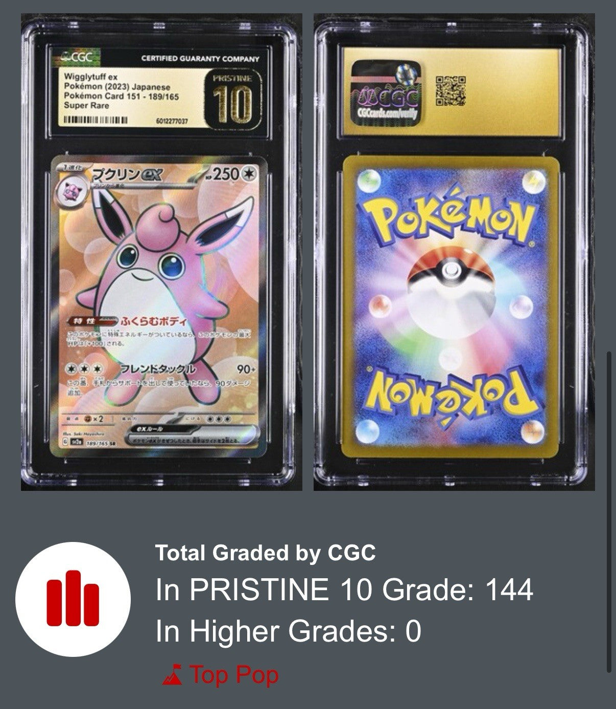 ‼️Pokemon Wigglytuff ex 189/165: 151 Holo (Japanese) GRADE 10 PRISTINE PSA CGC💨