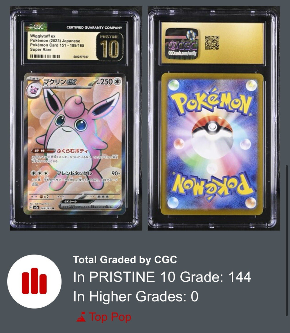 ‼️Pokemon Wigglytuff ex 189/165: 151 Holo (Japanese) GRADE 10 PRISTINE PSA CGC💨
