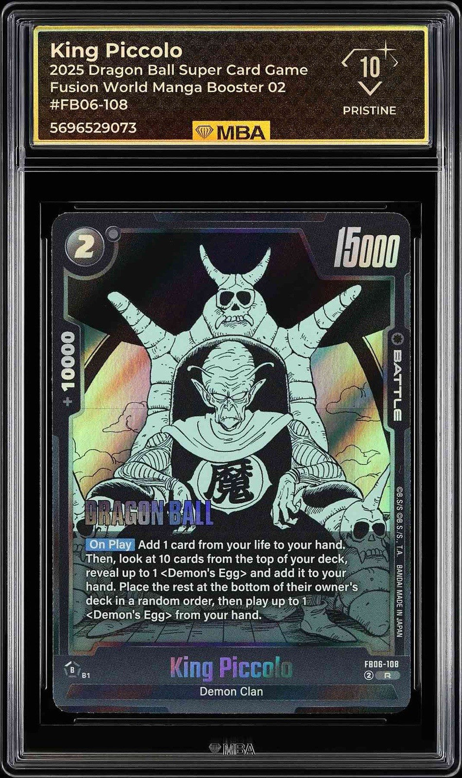 ⚠️ Fusion Manga Booster 02- King Piccolo FB06-108~ MBA PRISTINE 10 SHOOT OFFER💨
