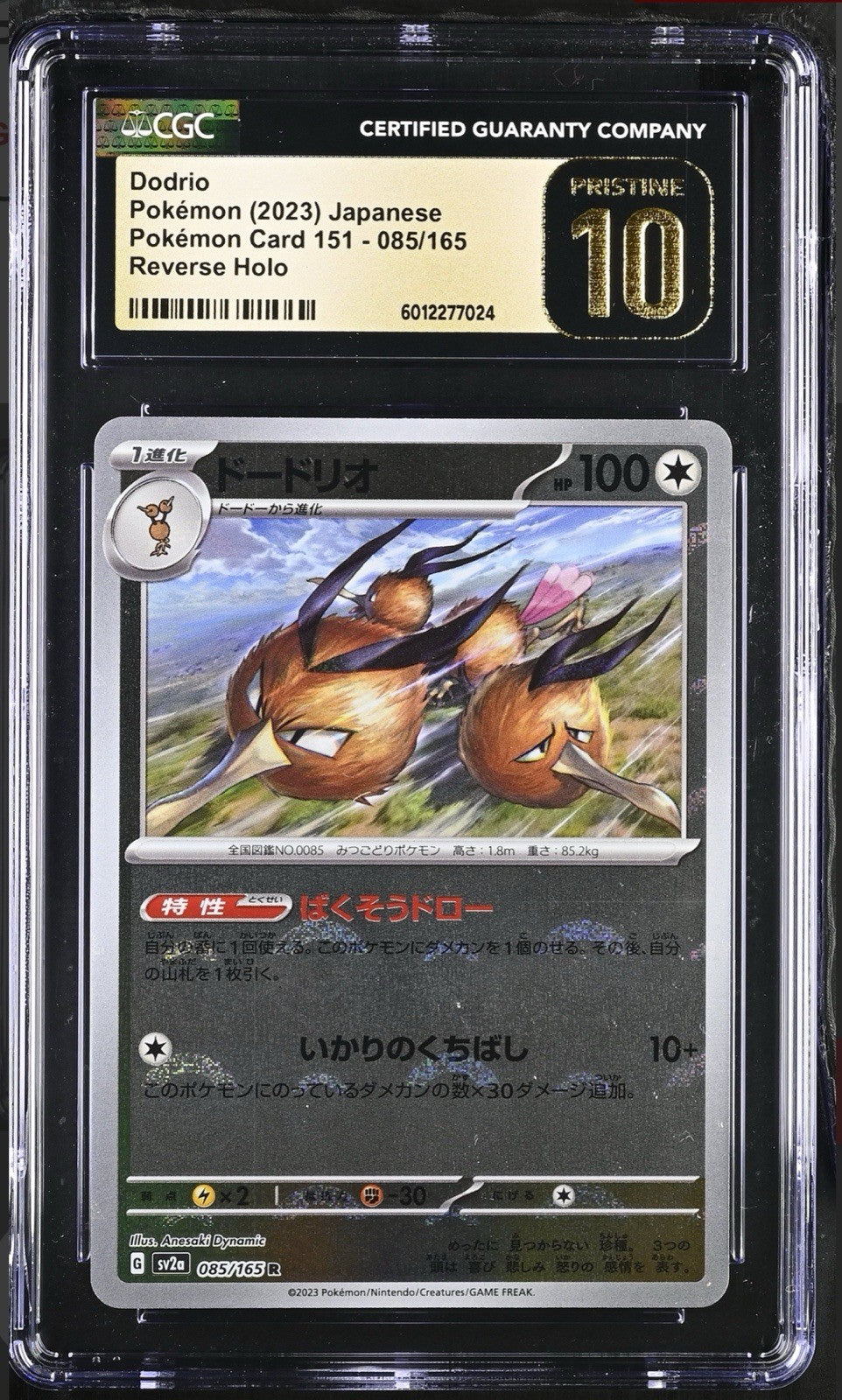 ‼️Dodrio PokeBall 085/165: 151 Holo Japanese CGC 10 PRISTINE GOLD LABEL TOP POP!