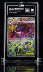 ‼️TAG 10 MEGA GENGAR MA SAR SET #230~#240 MEGA Dream Pokemon Card Japanese!💨