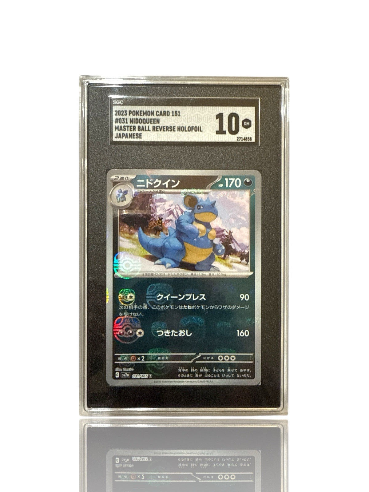 ‼️Pokemon Nidoqueen PokeBall 031/165: Pokemon Card 151 Holo Japanese GRADE 10!💨