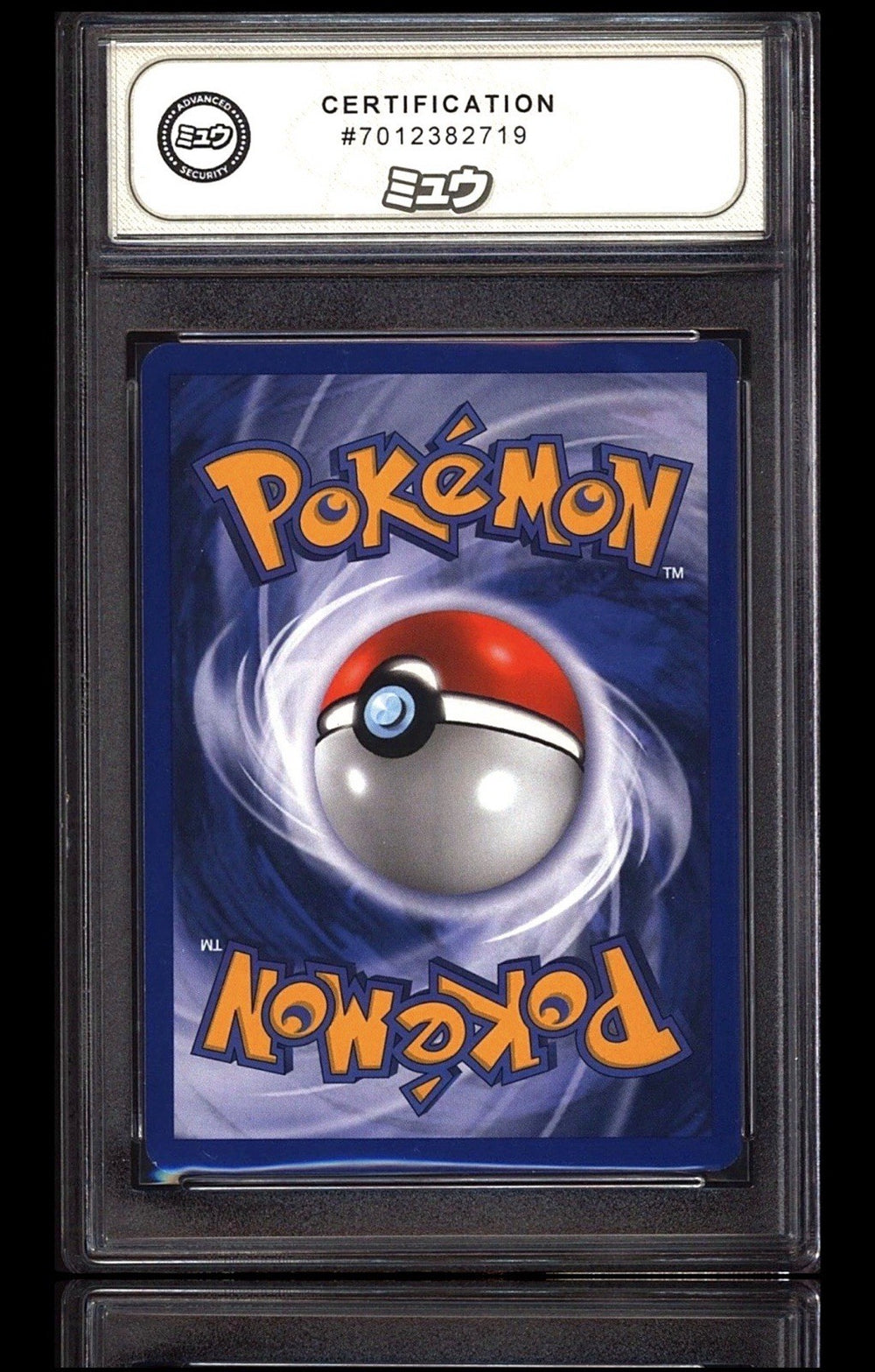 💎Pokemon Lugia 9/111 Neo Genesis Holo MEW GRADE 9! SAME DAY SHIP~SHOOT OFFER!💨