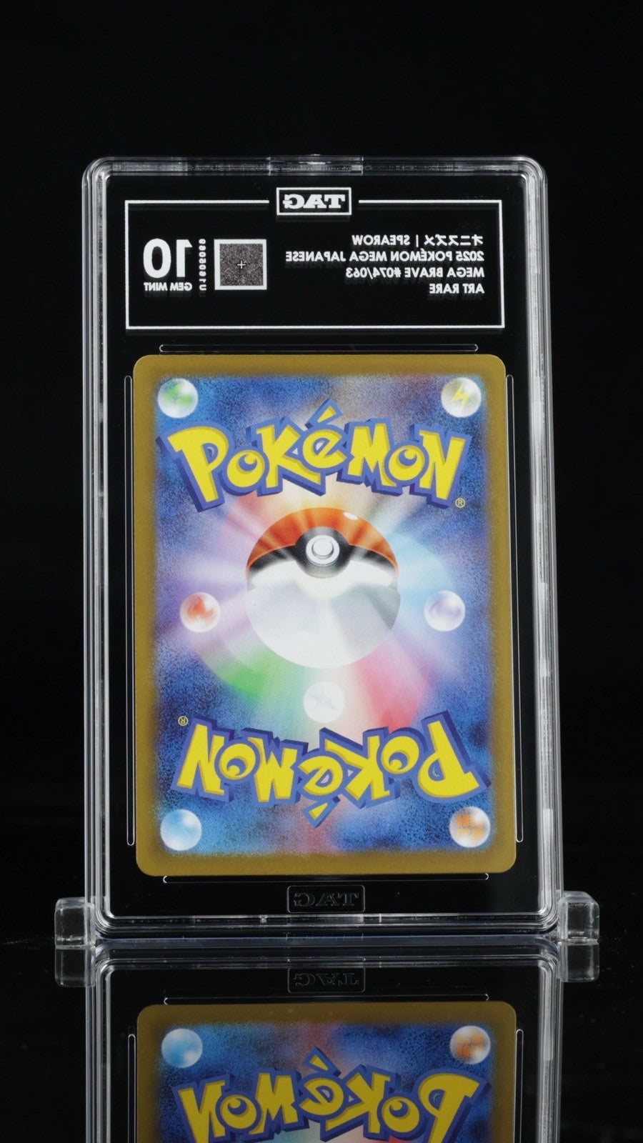 ‼️Spearow 074/063: Mega Brave Holo Japanese TAG GRADE 10~FAST SHIP~SHOOT OFFER💨