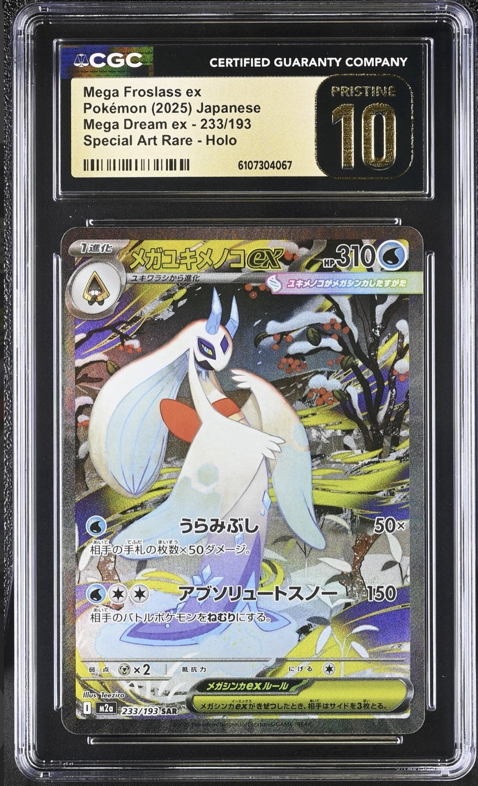 💎 Mega Froslass ex 233 Mega Dream JPN~ GRADE 10 PRISTINE GOLD LABEL TOP POP💨
