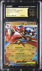 💎 Mega Lucario ex #029 Mega Brave JPN~GRADE 10 PRISTINE GOLD LABEL TOP POP!💨