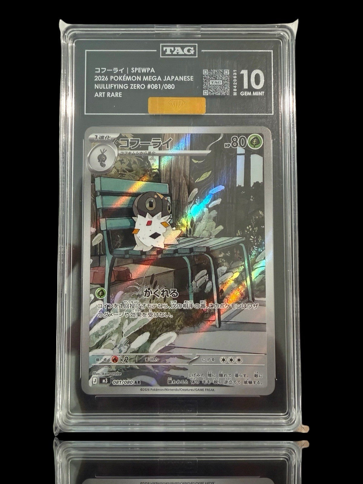‼️ Spewpa 081/080 Pokemon Nihil Zero~ TAG GRADE 10~ PRISTINE GOLD DIAMOND MBA 💎