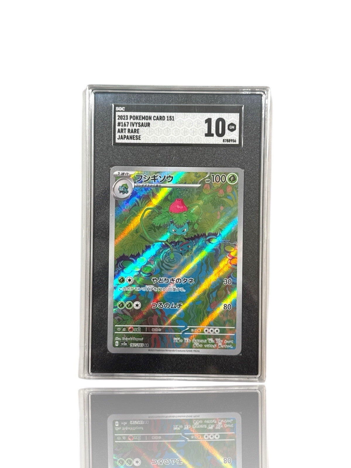 ‼️Ivysaur 167/165: Pokemon 151 Holo Japanese GRADE 10! FAST SHIP~SHOOT OFFER💨