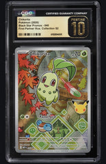 ⚠️ Pokemon Chikorita 046 Series 2 Black Star Promo PRISTINE 10 GOLD LABEL!💨