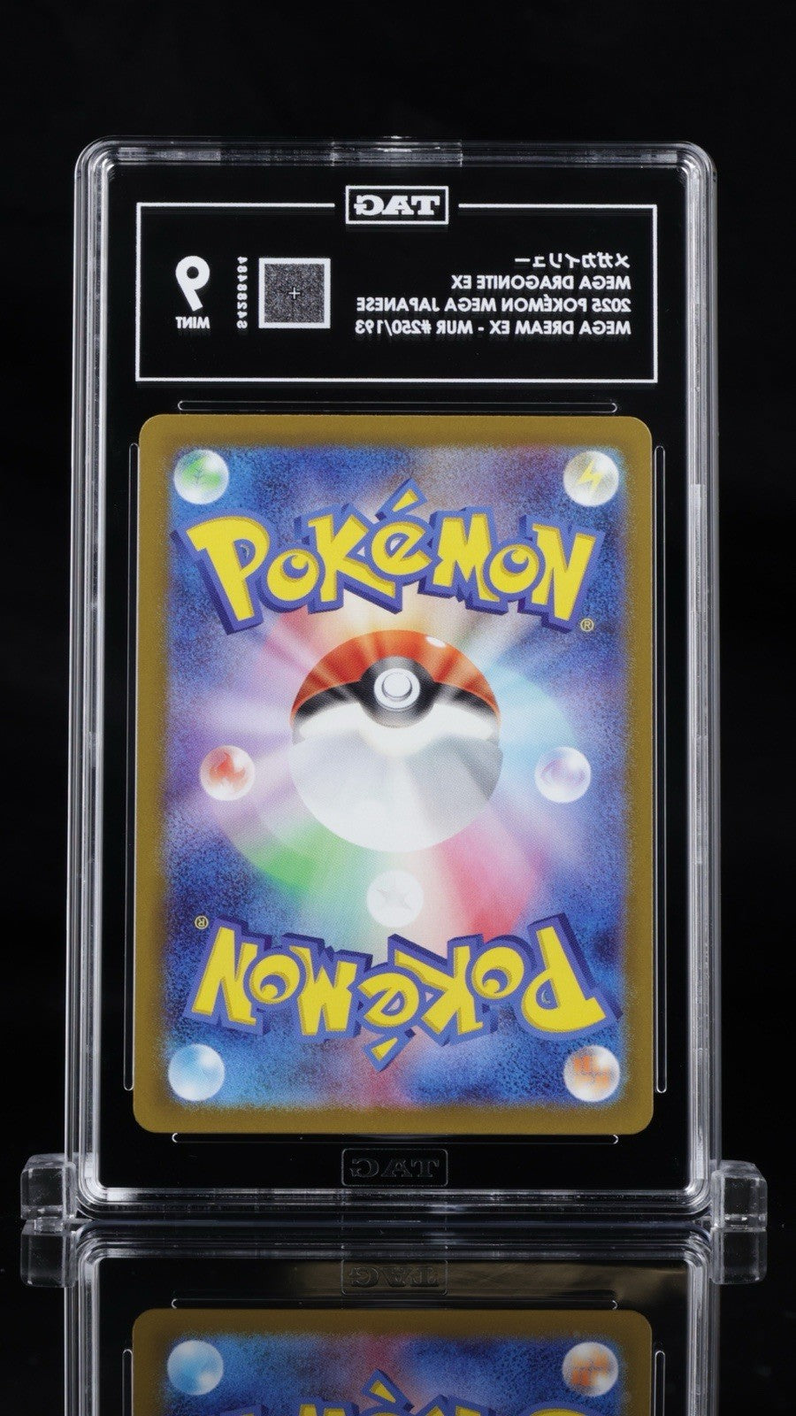 ‼️Mega Dragonite GOLD ex 250/193: Mega Dream Holo Japanese GRADE 9~SHOOT OFFER💨