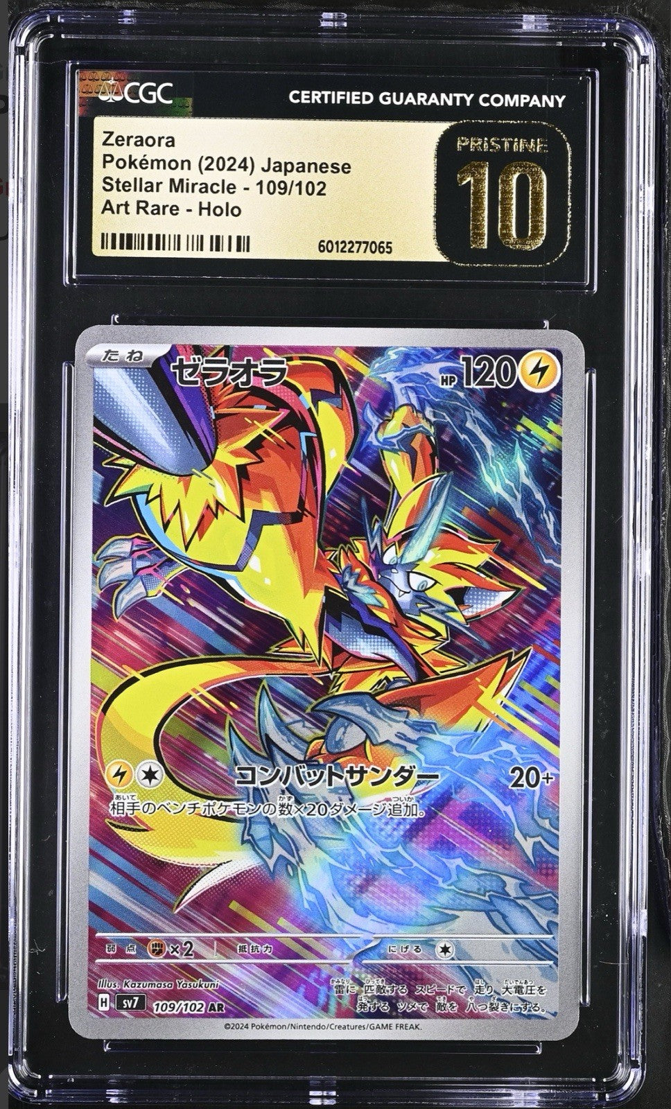 ‼️Pokemon Zeraora 109/102: Stellar Miracle Japanese CGC 10 PRISTINE GOLD LABEL💨