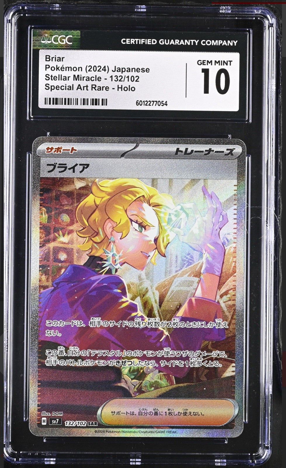 ‼️Pokemon Briar 132/102: Stellar Miracle Holo Japanese GRADE 10~SHOOT OFFER!💨
