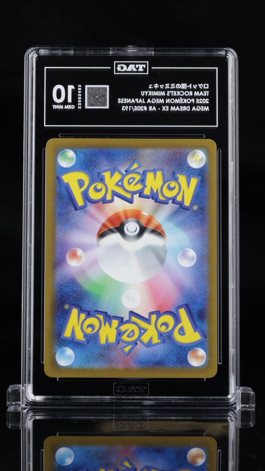 ‼️Team Rocket's Mimikyu 205/193: Mega Dream Ex Holo GRADE 10! SHOOT OFFER!💨