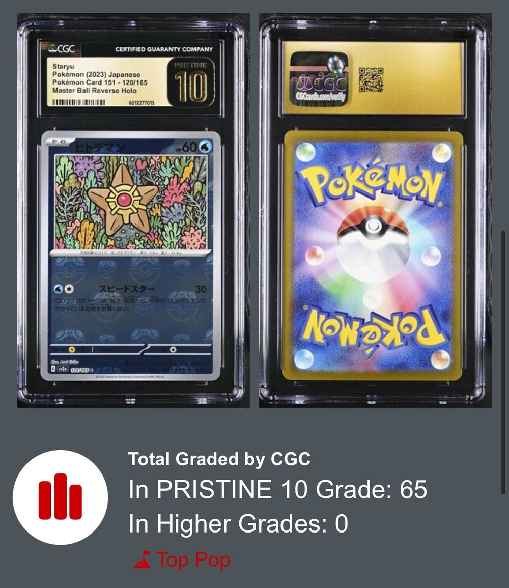 ‼️Staryu MasterBall 120/165: Pokemon 151 Japanese CGC 10 PRISTINE GOLD LABEL!💨
