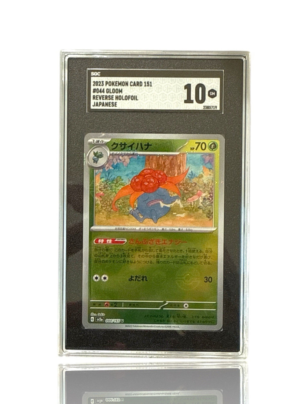‼️Gloom PokeBall 044/165: Pokemon Card 151 Holo Japanese GRADE 10~ SHOOT OFFER💨