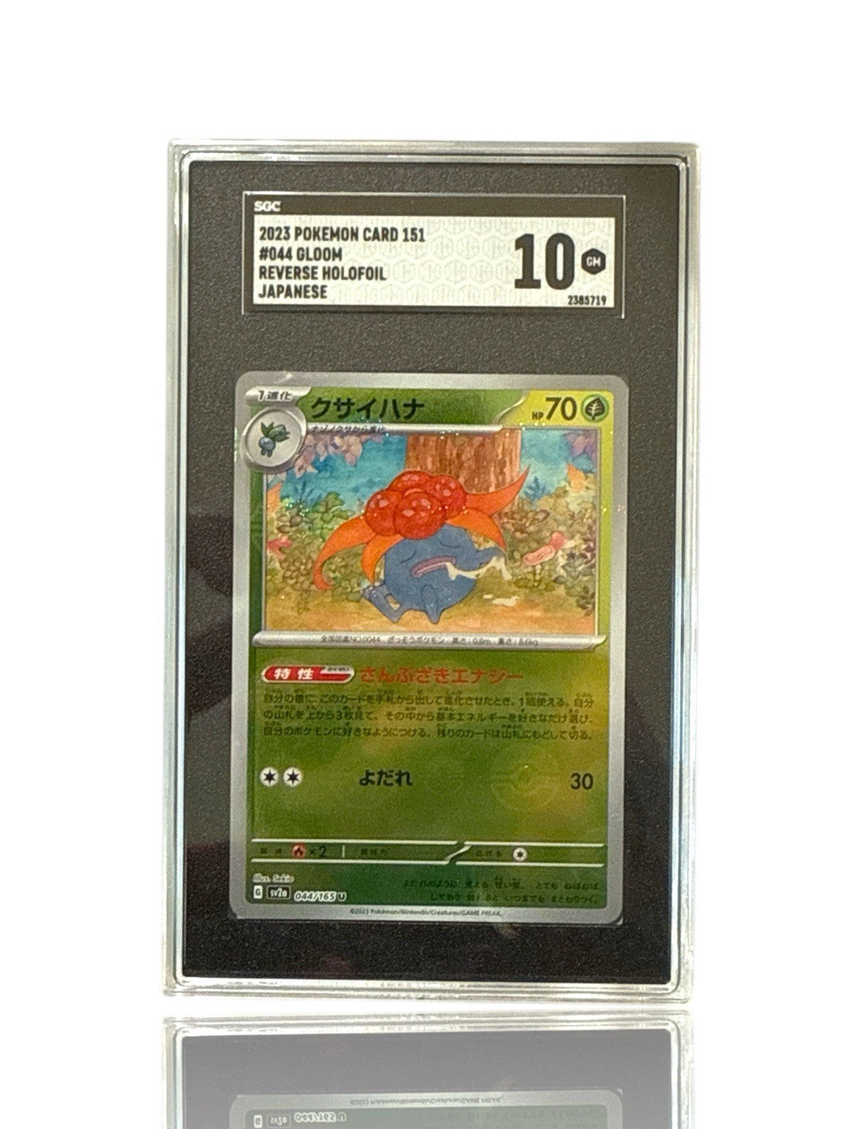 ‼️Gloom PokeBall 044/165: Pokemon Card 151 Holo Japanese GRADE 10~ SHOOT OFFER💨