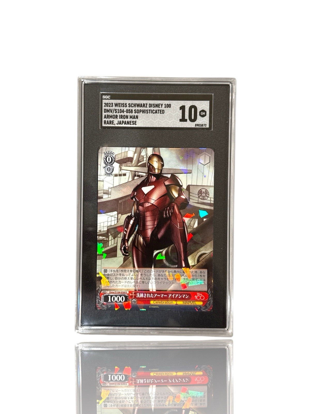 Weiss Schwarz Disney 100 Dmv/S104-058 Sophisticated Armor Iron Man Rare~GRADE 10