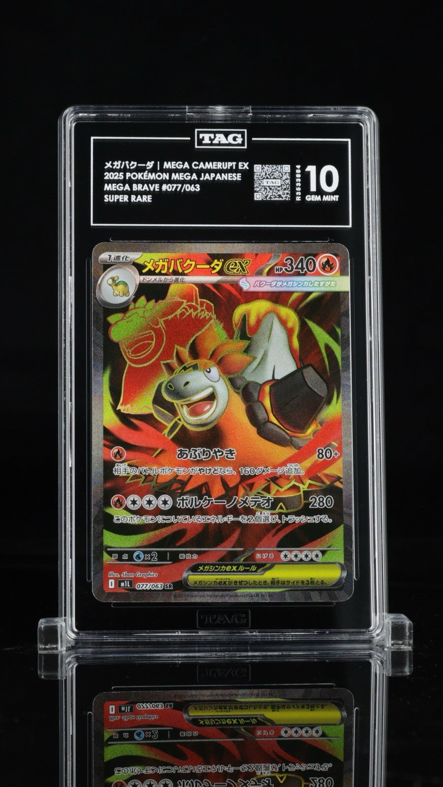 ‼️Mega Camerupt ex 077/063: Mega Brave Holo Japanese TAG GRADE 10! SHOOT OFFER💨