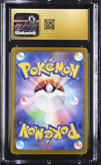 ‼️Pokemon Raboot 106/102~Stellar Miracle Holo Japanese GRADE 10 PRISTINE~LOW POP