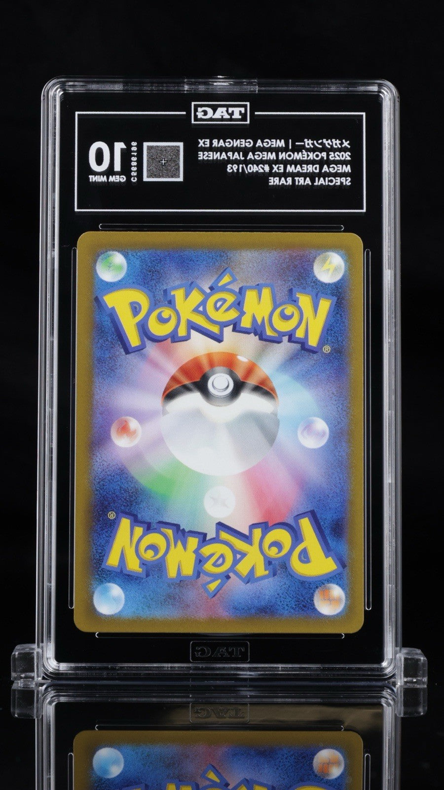 ‼️Mega Gengar ex 240/193 Mega Dream Ex Holo Japanese GRADE 10! SHOOT OFFER!💨