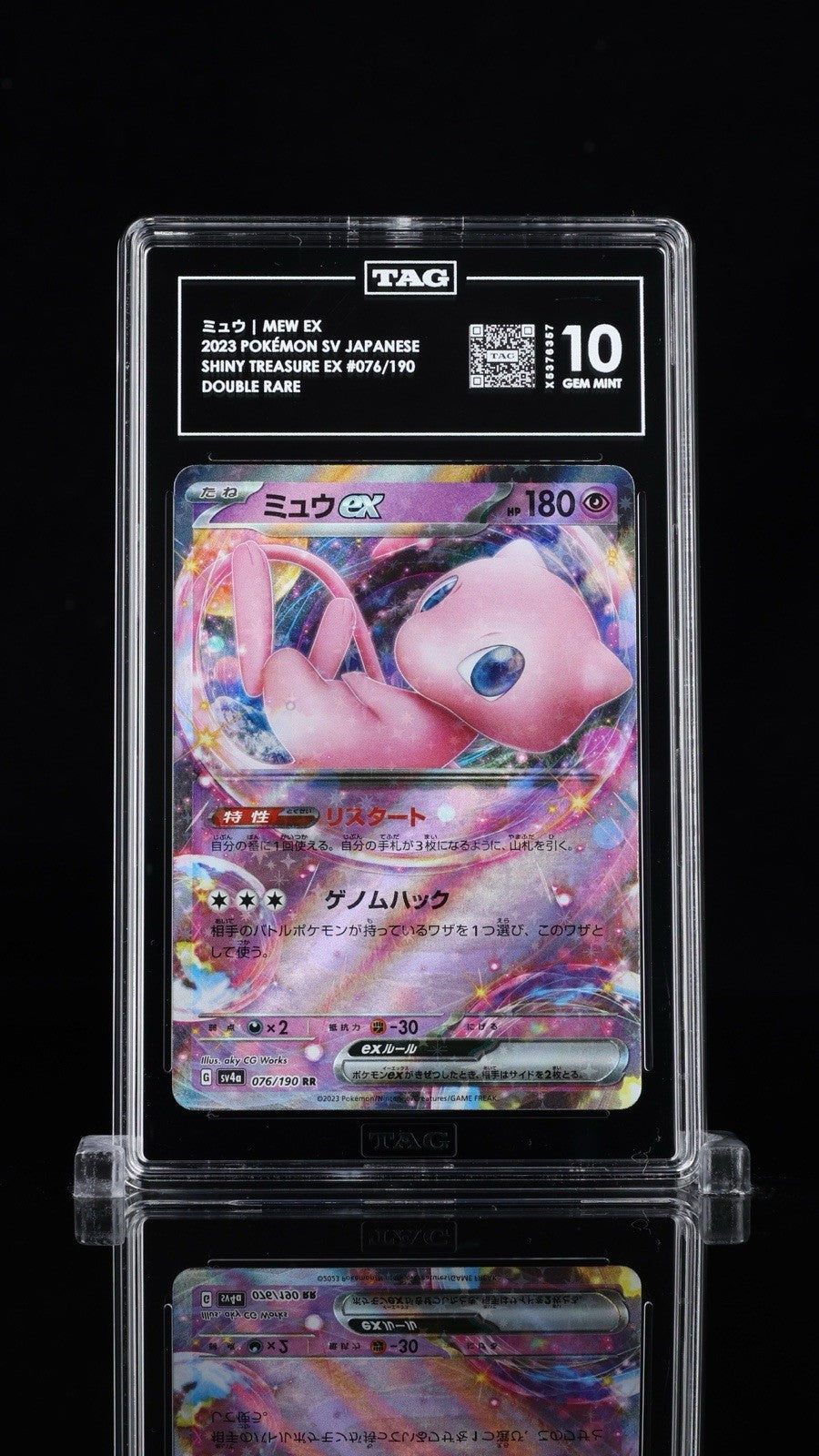 💎 Mew ex 076/190 Shiny Treasure Ex JPN~ TAG GRADE 10! 🔥HIGH RANKED!💨