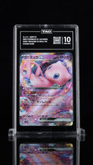 💎 Mew ex 076/190 Shiny Treasure Ex JPN~ TAG GRADE 10! 🔥HIGH RANKED!💨