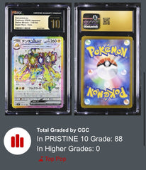 ‼️Pokemon Galvantula ex 118: Stellar Miracle Holo Japanese GRADE 10 GOLD LABEL💨