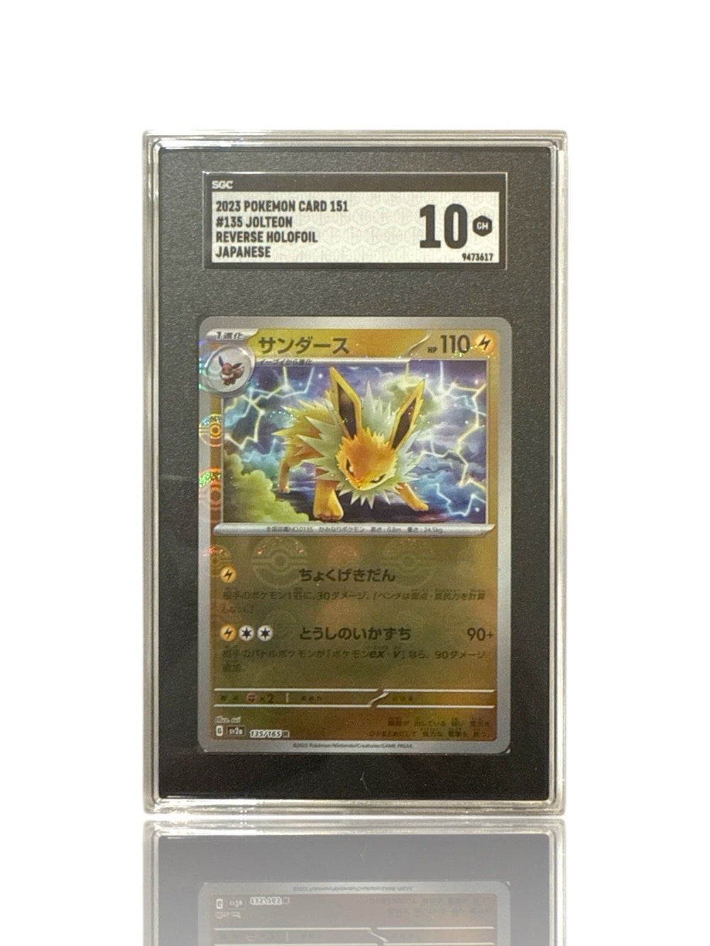 ‼️Jolteon PokeBall 135/165: Pokemon 151 Japanese GRADE 10! FAST SHIP~SHOOT OFFER