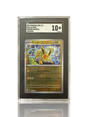 ‼️Jolteon PokeBall 135/165: Pokemon 151 Japanese GRADE 10! FAST SHIP~SHOOT OFFER
