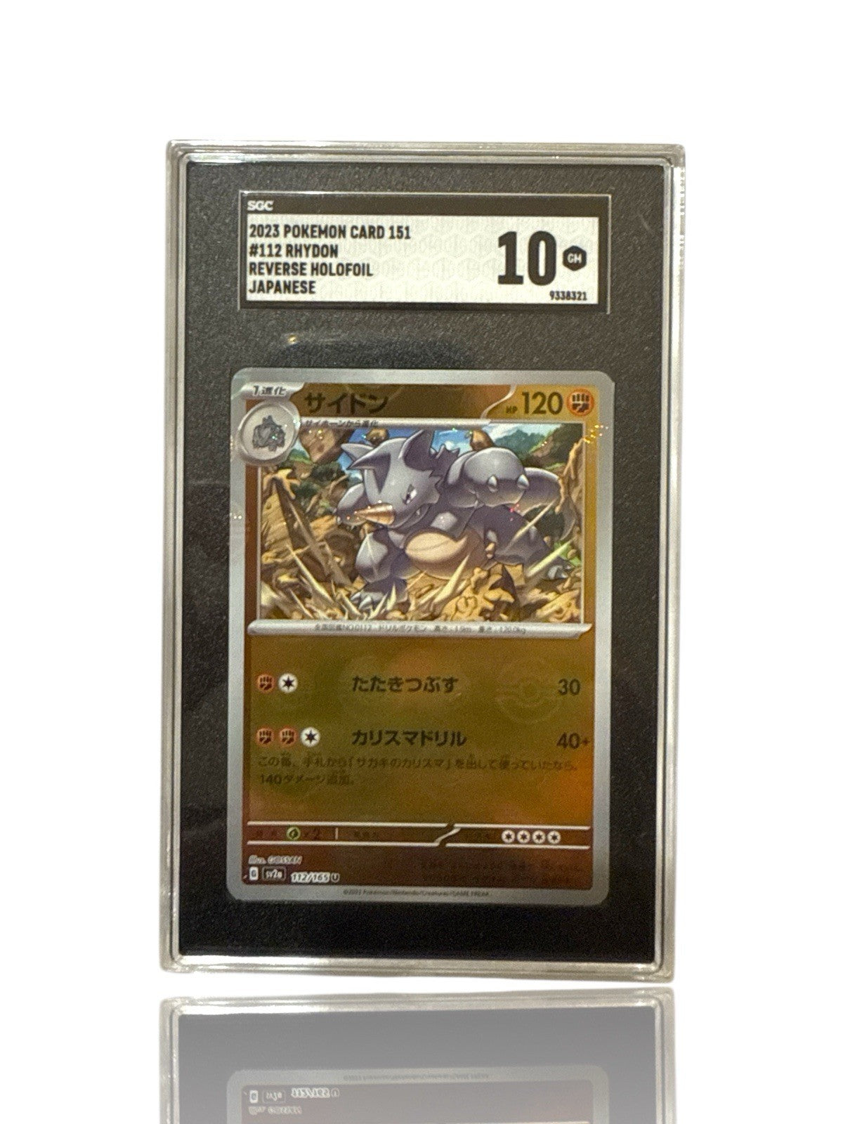 ‼️Pokemon Rhydon PokeBall 112/165: Pokemon Card 151 Holo Japanese GRADE 10!💨